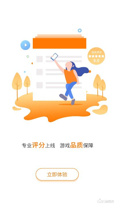 当乐新版本,安全设计策略解析|限量版_v4.701