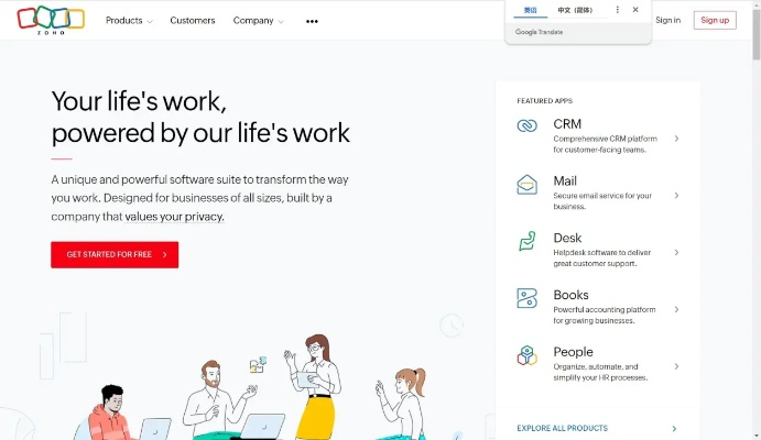 tradermanager官方下载,提升个人与团队效率的必备办公软件
