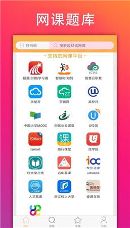 安卓虚拟机官方下载,数据解析支持设计 CT_v7.853