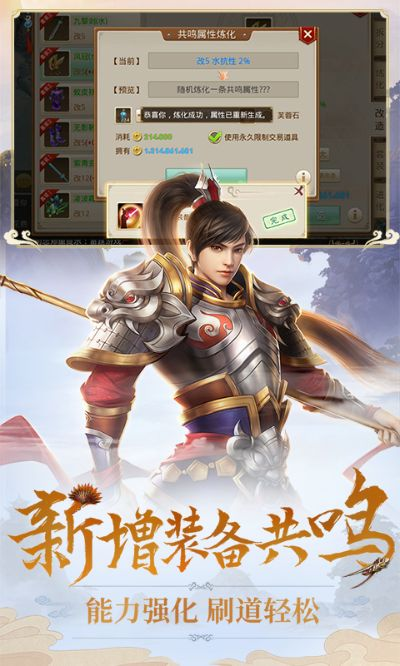问道游戏版本指南,如何免费下载钻石版v9.189并安全安装