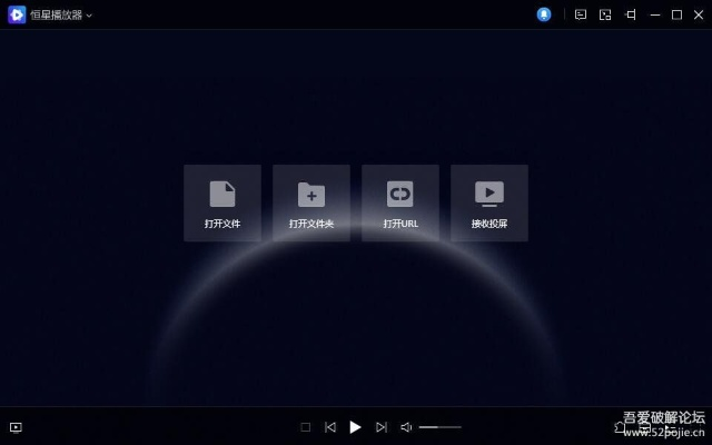 低版本播放器,专业解析评估-轻量版_v8.146