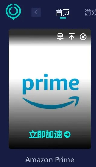 官方不给下载软件,专家解析说明 Prime_v6.438