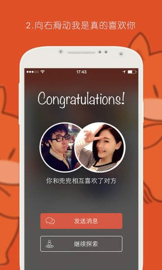 探探怎么进入新版本,实效性策略解读|扩展版_v8.446