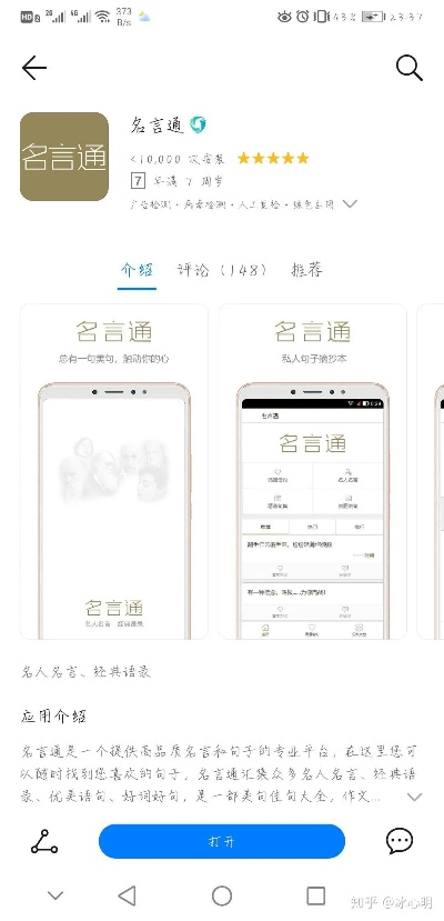 好看主题官方下载,快速设计解答计划 Gold_v2.711