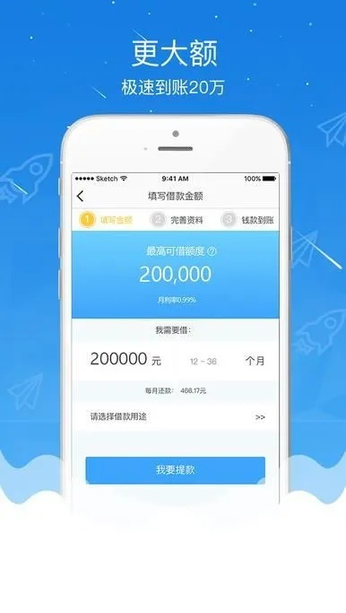 手机贷老版本，数据引导执行计划_专属款1_v7.683软件评测介绍