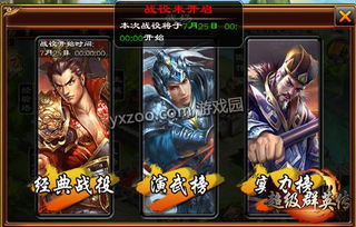 超级群英传3k版本必备软件/插件/素材网站合集