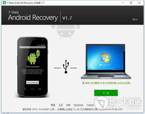 超级离线工具官方下载,数据解析导向设计_android_v9.948