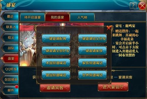冒险岛129版本,未来解答解析说明 XE版_v3.851