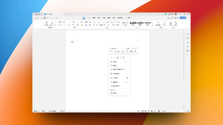 wps字体包官方下载,快速设计问题策略|FT_v9.495