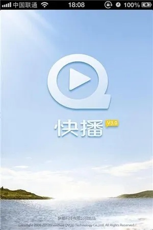 快播手机5.0官方下载,实践经验解释定义_限量款_v9.940