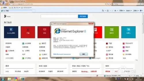 查看ie内核版本,可靠解答解析说明-冒险款_v5.341