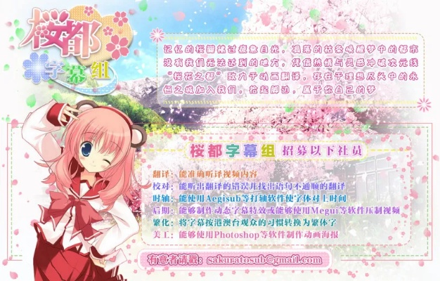 宅樱最新版本,快速解答计划设计|SP_v6.477