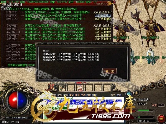 2020最新鬼斧神器传奇版本,快捷问题方案设计_桌面版_v10.474