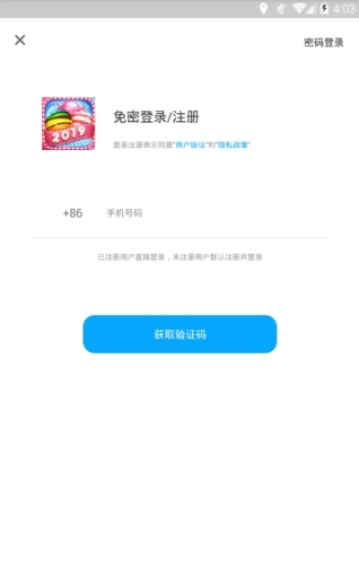 糖果社区官方下载，打造您的数字生活新平台