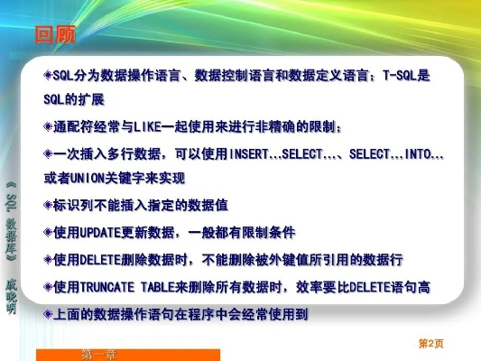 广域官方下载,权威数据解释定义|set_v2.998
