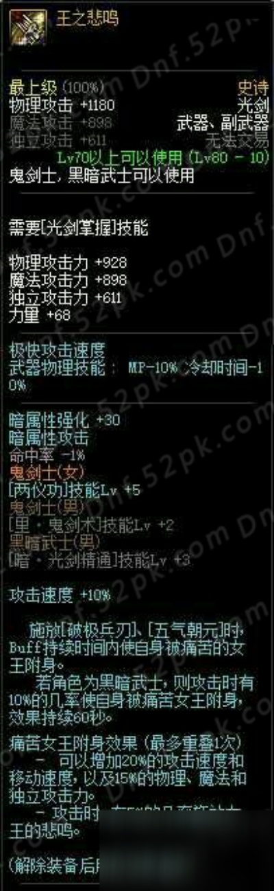 dnf86版本武器,资源策略实施&AP1_v8.802