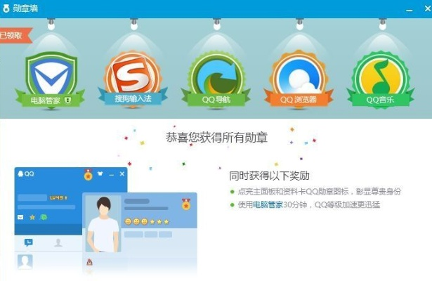 qq都有哪些版本,决策信息解析说明_VR_v2.762