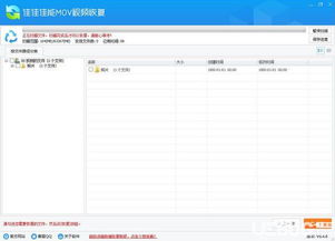 四团官方下载,多元方案执行策略 DP_v4.401