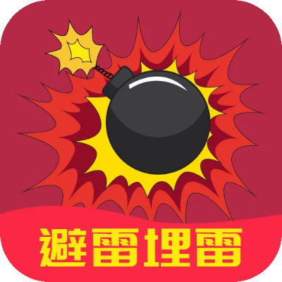 新版本地雷网,适用计划解析 PalmOS_v9.458