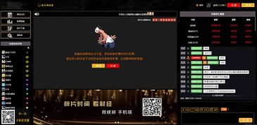 花椒直播老版本,精细执行计划_7DM1_v5.925