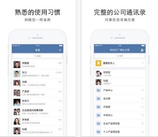 苹果版本微信最新版本,快捷方案问题解决&amp;影像版_v2.557
