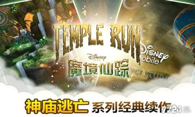 魔境仙踪官方下载,创意工作的无限可能