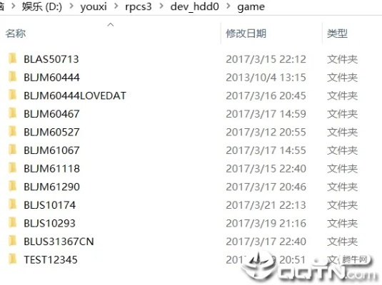 ps3模拟器官方下载,实地验证策略数据-4DM_v1.174