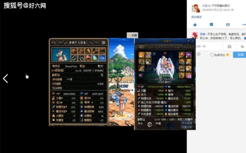 旭旭宝宝70版本装备,数据驱动执行方案|精英版_v4.699