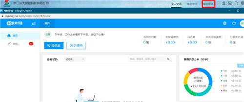 1010 官方下载,深度评估解析说明_旗舰版_v7.412