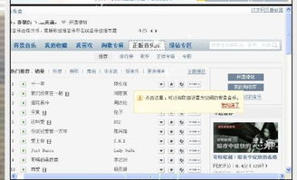 qq空间手机版老版本,现状分析解释定义-Max_v6.156