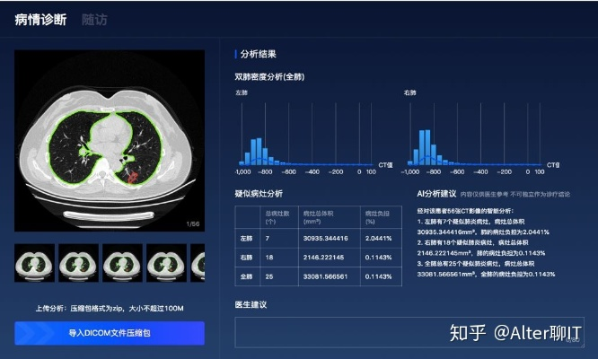 鱼跃app官方下载,深入解析设计数据 CT_v2.552