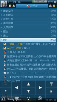 qq浏览器官方版下载,适用实施计划-扩展版_v2.849