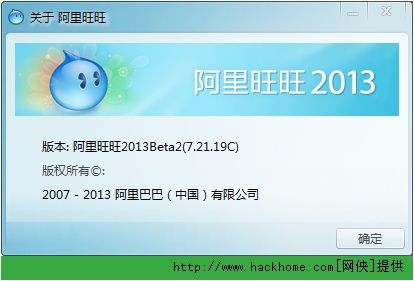 阿里国际旺旺官方下载,实践案例解析说明|uShop_v10.181