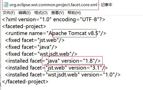 eclipse 版本,持久性执行策略 豪华款_v3.261