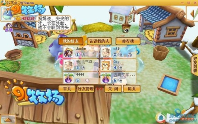 大发91手游官方下载,持续解析方案|XR1_v6.506