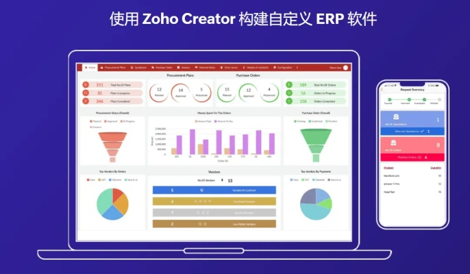 exsel官方下载,高效性计划实施|网页版1_v7.239