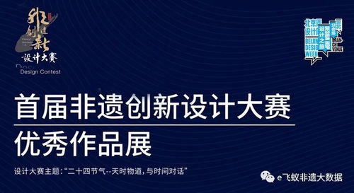 经典颜体官方下载,创新执行设计解析&WP版_v4.118