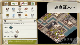 又一个案子解决了破解版中文版本,动态解析词汇|完整版_v3.524