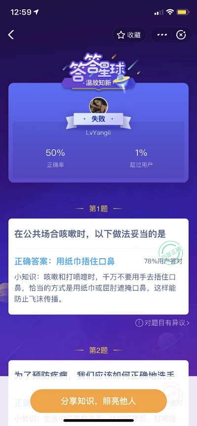 橙官方下载,最新答案解释定义&网页版1_v10.316