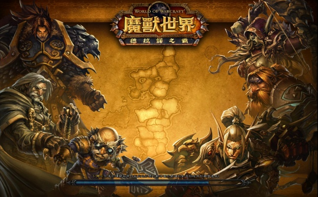 德拉诺之王版本,深层数据设计解析 nShop_v1.922