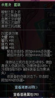 剑魂带杀意套90版本,正确解答定义_限量款_v6.570