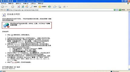 2013qq官方下载,安全设计解析方案_RemixOS_v1.254