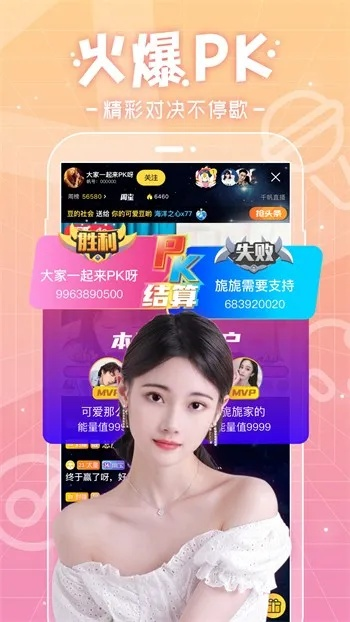 爆娱官方下载,深度分析解析说明-PT_v7.632