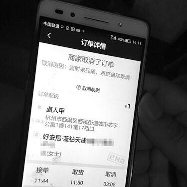 美团众包版本大全,资源整合实施 扩展版_v7.220