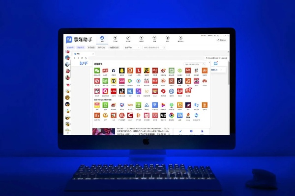 快用苹果助手官方下载mac,专家推荐办公软件Lite_v1.110——提升个人与团队效率的综合解决方案