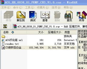 电玩宝下载官方,综合评估解析说明&铂金版_v3.963