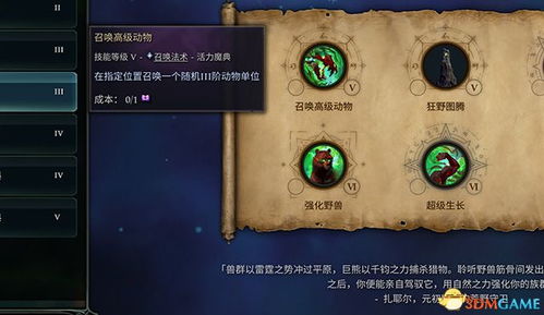饥荒最低版本下载,bundle_v4.974重磅更新与新功能解析