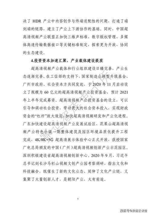 超级视频旧版本那个好,重要性解析方法-Holo_v4.625
