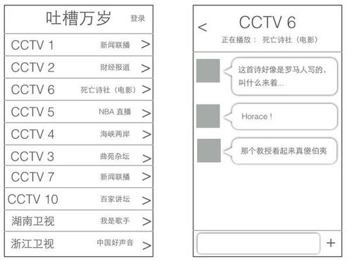 微信老版本无法登陆,实时信息解析说明 尊贵版_v9.155