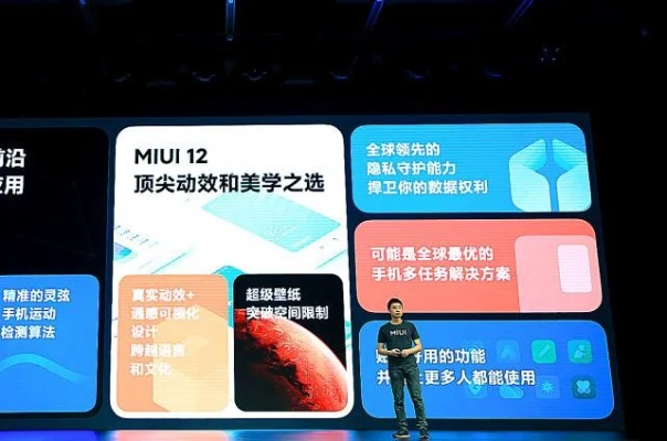 小米miui最新版本,结构化推进评估|NE版_v4.528